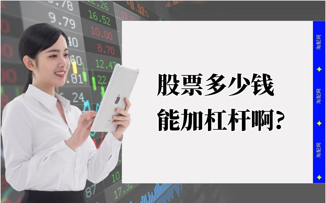 股票线上配资，10月9日晚间沪深上市公司重大事项公告最新快递