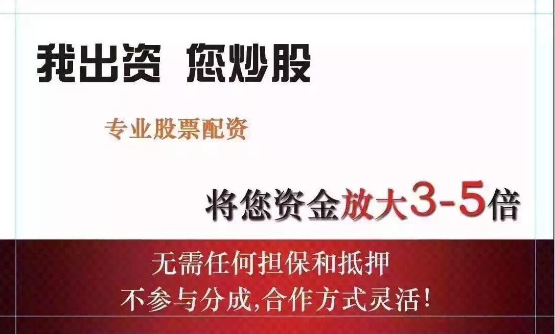 民间配资炒股 ,沪指涨逾3%收复2900点关口 “中”字头标的全线拉升