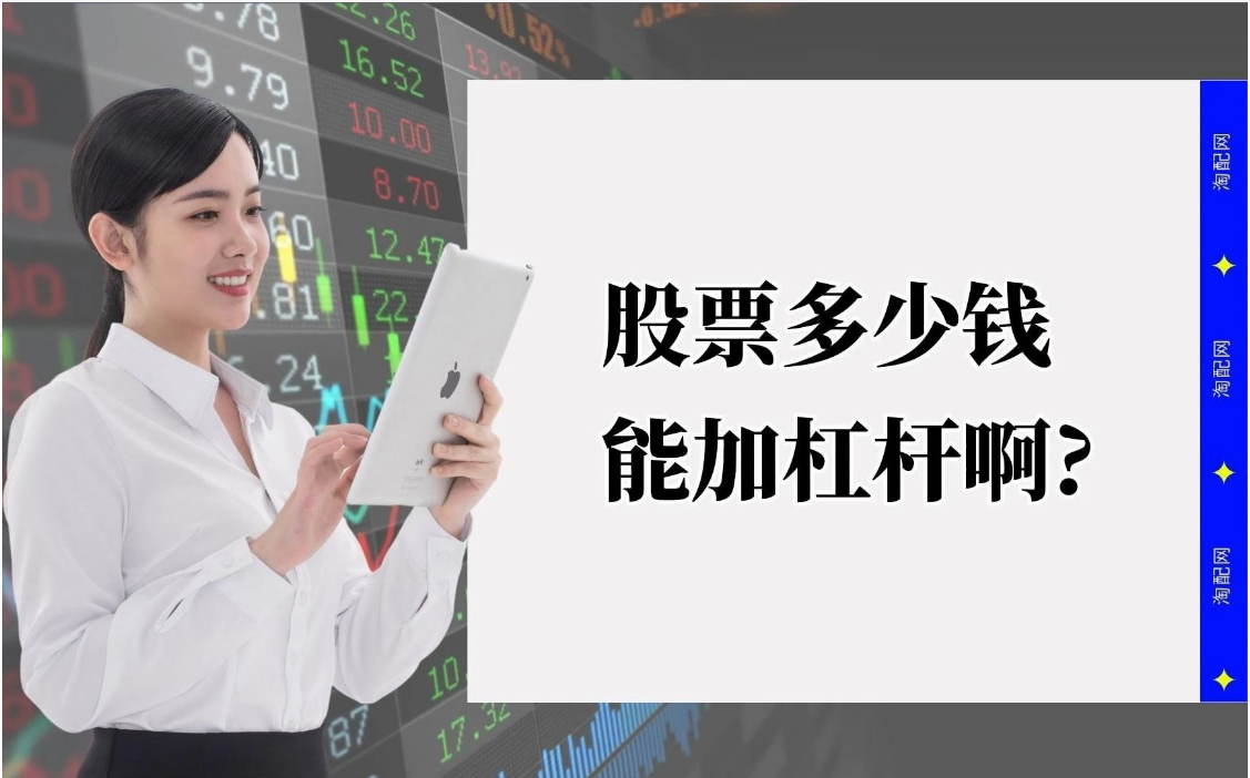 杭州期货配资,助您把握市场先机