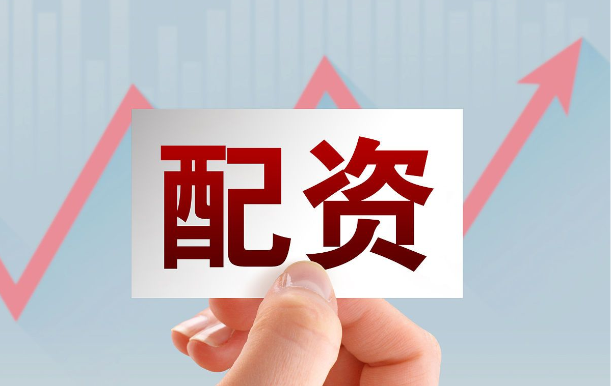 上海股票配资:助你把握市场机遇,实现财富增长