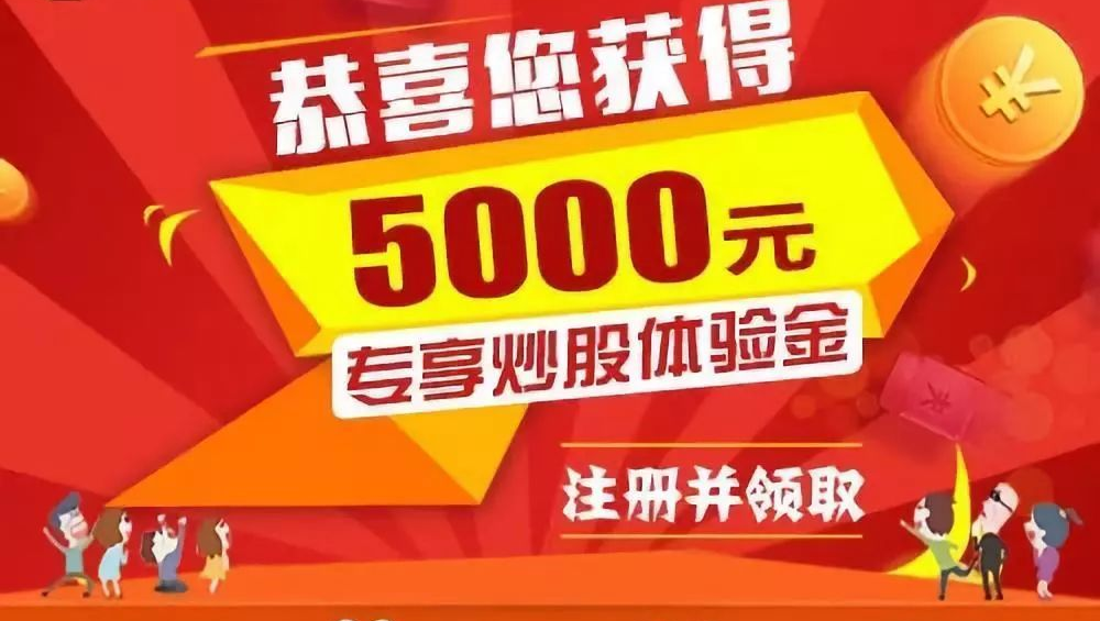 国内最靠谱的股票配资论坛,让你投资无忧