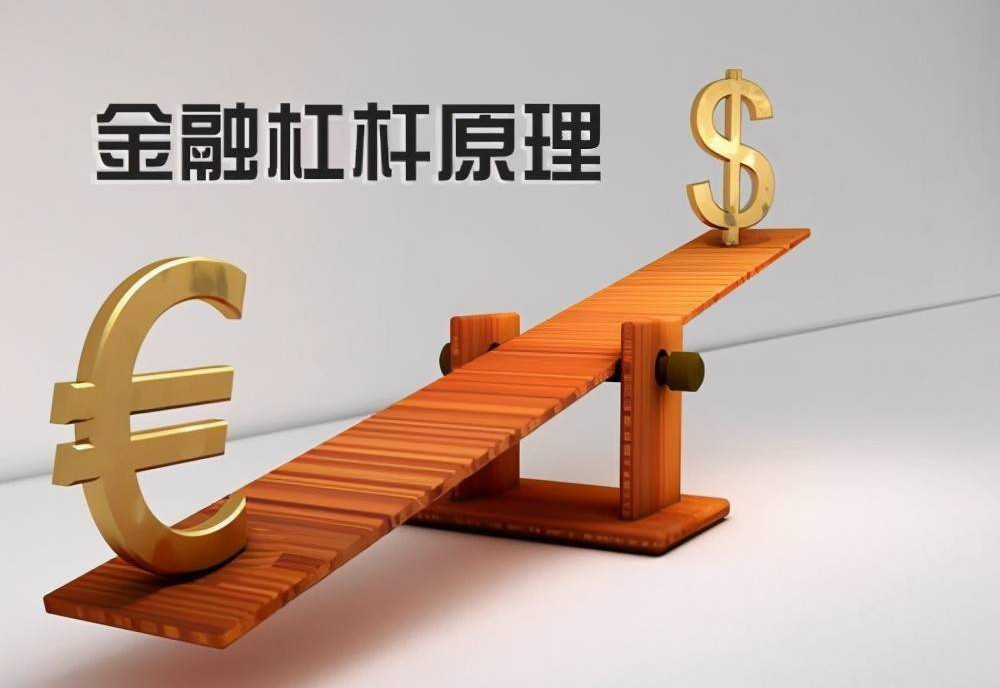 正规配资平台助力股市投资，稳健获利